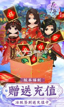 鸟骇鼠窜 第2页