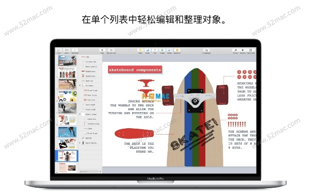 苹果微金色官方下载跟ppt哪个版本最好用,全面分析说明-WP_v5.140
