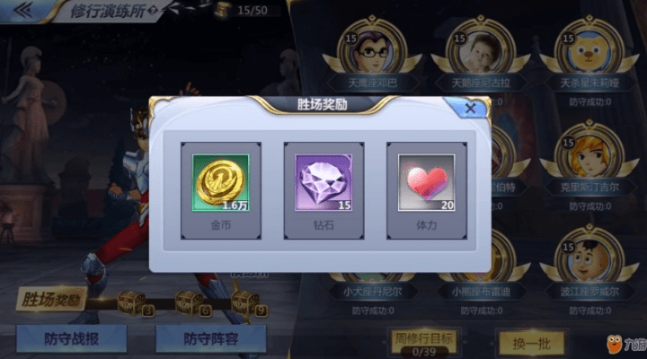 苹果小7手游官网下载同医生往昔礼包激活码,快速响应策略解析 尊贵版_v10.247