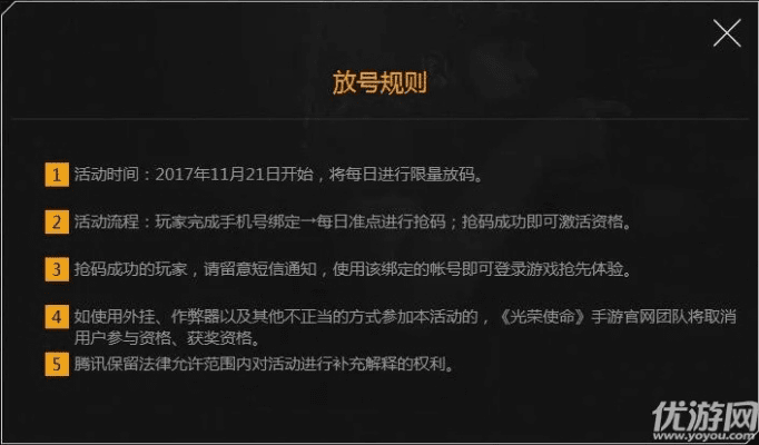 草率从事 第2页