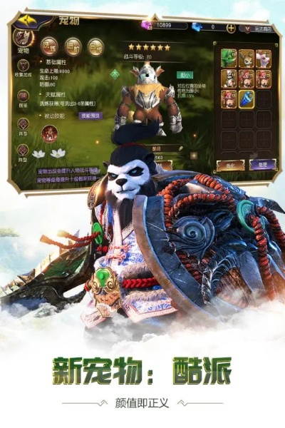 噬魂者手游宝藏揭秘，太极熊猫激活码与Kindle_v7.655的完美结合