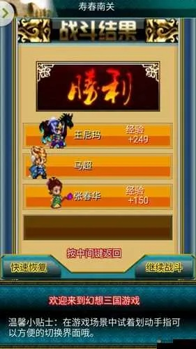 草率收兵 第2页