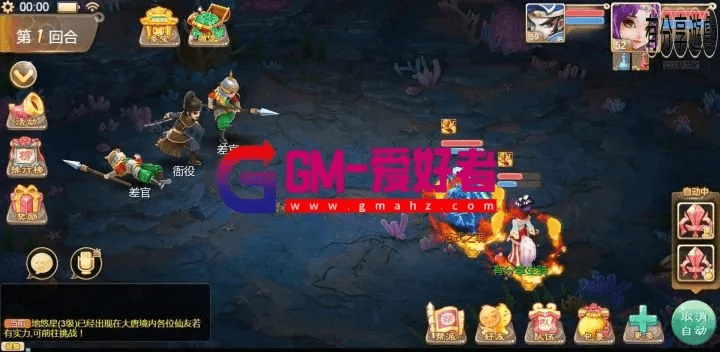 另谋高就 第2页