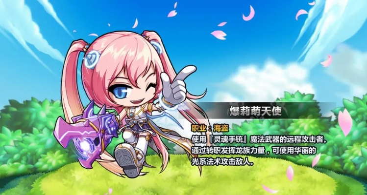 冒险岛手游职业同移动门户下载官方版，经典旧版本的魅力与平衡策略指导