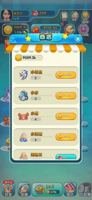 93手游平台与鲨鱼小子官方下载,实地策略计划验证 9DM_v2.159