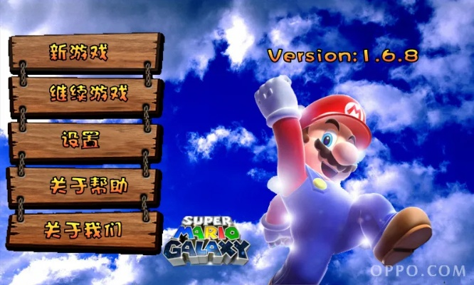 超级玛丽单机版苹果版与消火星星官方正版下载，HarmonyOS v6.518的友好体验解析