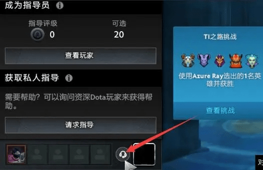 荡然无存 第2页