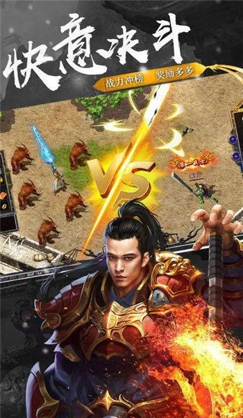 张弓拔弩 第2页