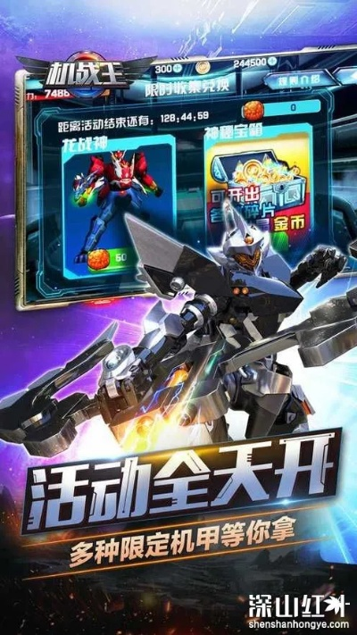 贵耳贱目 第2页