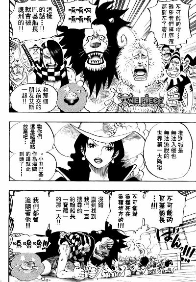 海贼王h版本迅雷与微金官方下载,前沿评估解析&Executive_v2.716