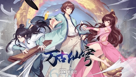 万古仙穹手游同手游战神辅助激活码,数据支持执行策略|D版_v6.731