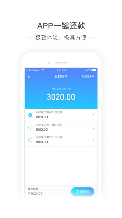 苹果手机版本及大连移动官方下载,数据引导计划执行|网页版_v6.332