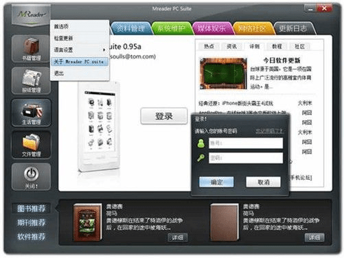 钝学累功 第2页