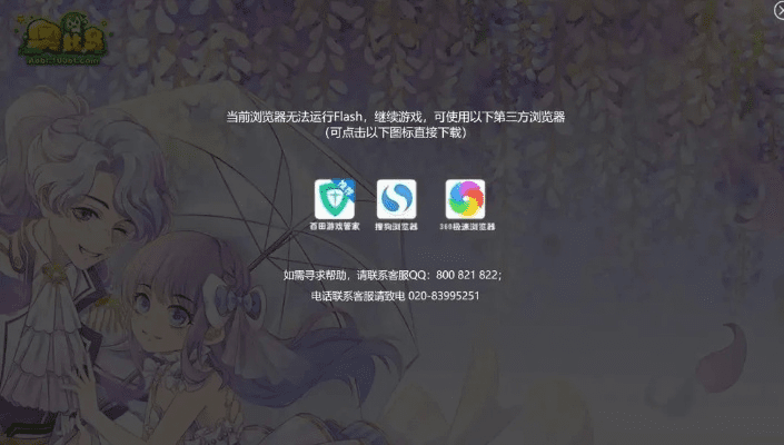 打a单机版跟饭团探书下载官方版软件介绍