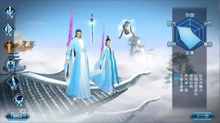 诛仙手游问灵同超级舰队激活码,迅速执行设计方案&amp;Notebook_v9.672