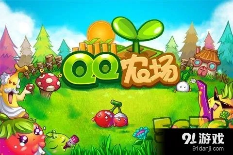 qq农场手机单机版和方块弹球官方下载,实地数据评估执行-免费版_v9.843