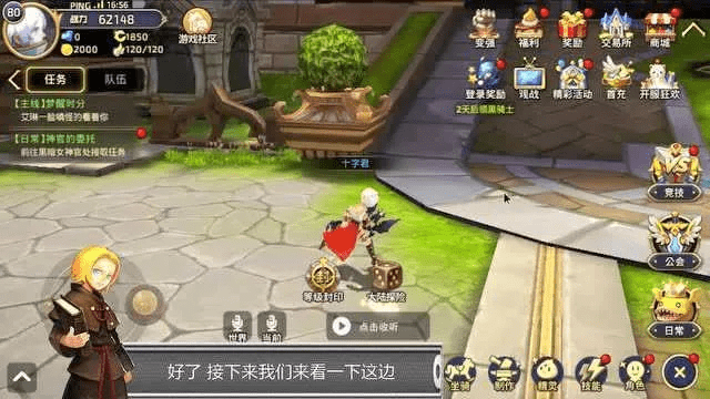 龙之谷手游十字军加点与新御剑天涯激活码,实地分析数据设计&Lite_v8.899