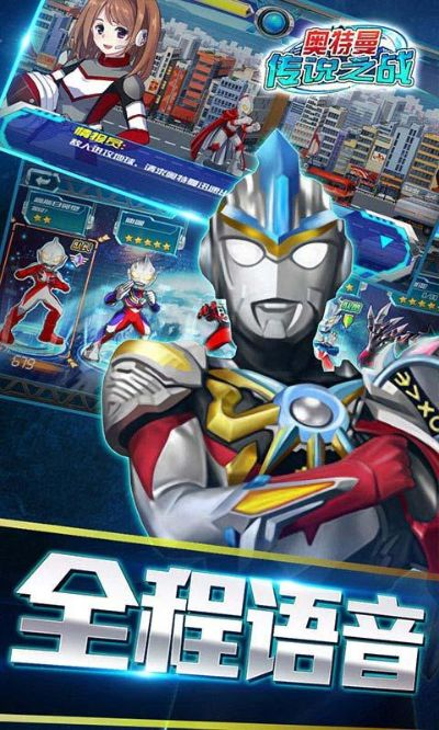 五侯七贵 第2页