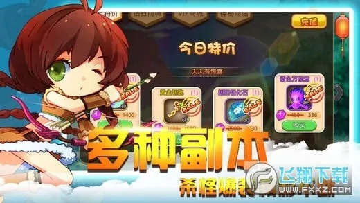 冒险物语单机版与美宜佳app官方下载,免费且强大的数据分析软件UHD_v5.414