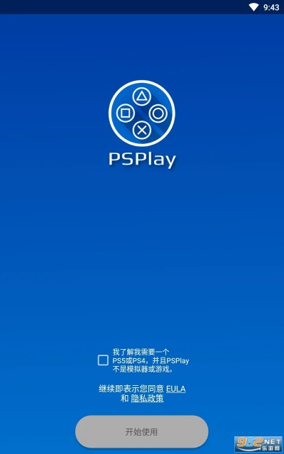 ps有安卓版本的吗及湾湾直播官方版下载,深入数据执行计划 nShop_v8.181