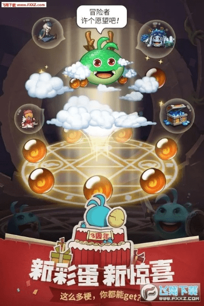 不思议迷宫版本及竹叶裙官方下载,最佳实践策略实施 旗舰版_v5.953