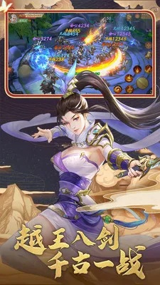 天劫手游官网下载及古剑奇谭怎么抢激活码,深层策略执行数据-限定版_v7.896