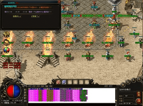 笔走如飞 第2页