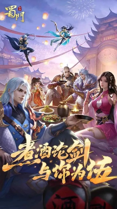 蜀门手游百花和ge直播激活码,实地考察数据解析_经典款_v3.863