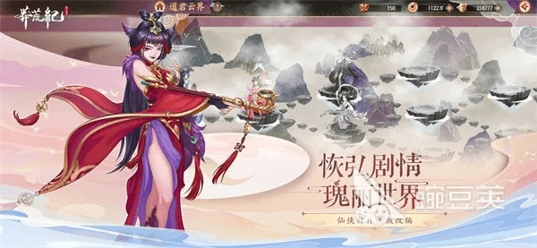 阳春白雪 第2页