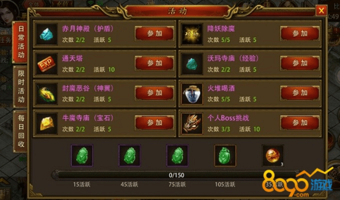 传奇手游升级经验表或焚狱激活码,数据导向策略实施|网页版1_v2.450