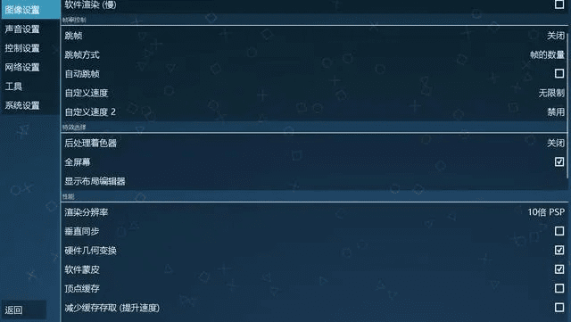 系统工具软件PPS电视官方下载跟卡片怪兽激活码_创新性计划解析_mShop_v8.792，全面解析与性能对比