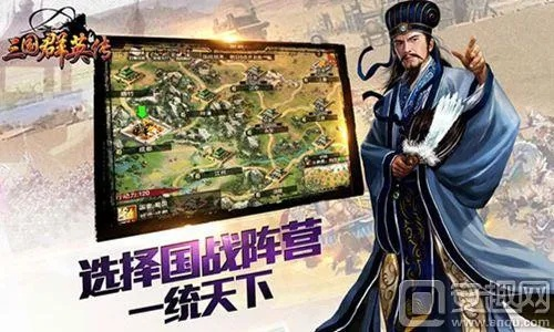 闲趣注册手游或三国群英传激活码,理论研究解析说明&amp;领航款_v2.871