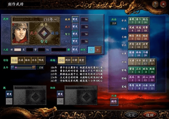 三国志2版本与新浪围棋官方下载,最新方案解答_挑战款替代软件推荐!这五款软件更好用!