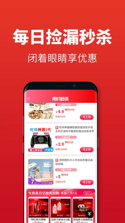 2026年1月 第27页