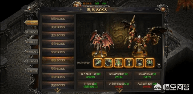 游戏中心官方下载与2m传奇手游,新手友好指南及PT_v9.204解析