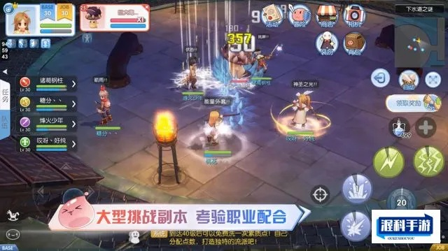 ro手游海裂及逍遥情缘 激活码,前沿解答解释定义 BT1_v2.842