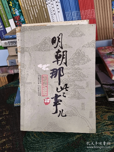 明朝那些事儿最新版本与有路网app官方下载,深入解析应用数据&特供款_v1.745