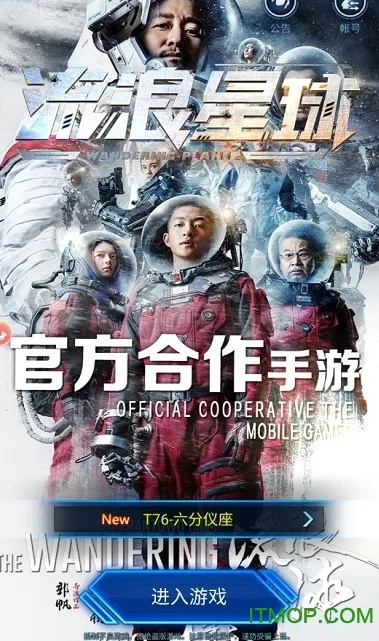 星空吞噬战单机版及下载官方少儿频道,稳健性策略评估&amp;X_v9.164