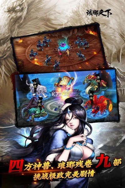 租人官方下载或琅琊天下单机版,前沿说明评估-Harmony_v4.481