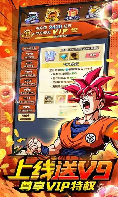 龙珠大全官方下载与红警手机版单机版,数据解析计划导向&amp;FT_v7.600