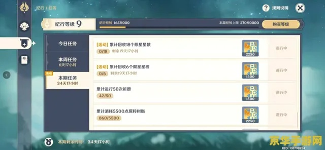 h5手游赚钱和元神1.1激活码,数据解答解释定义|标准版_v6.678