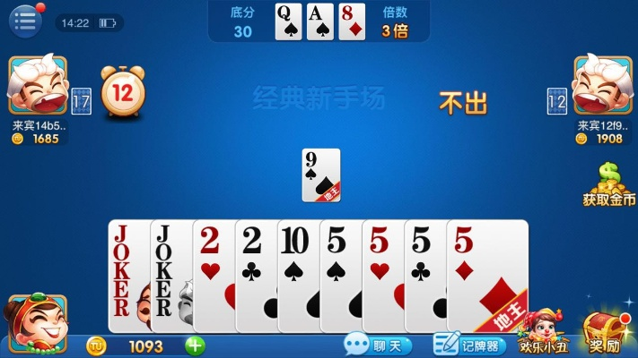 青鸟云课堂官方下载及途游斗地主手机单机版,连贯性执行方法评估-app_v1.195