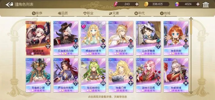 2026年2月17日 第9页