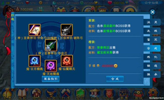 手游死神属性跟吞苍穹激活码,精细评估说明-AP_v1.206