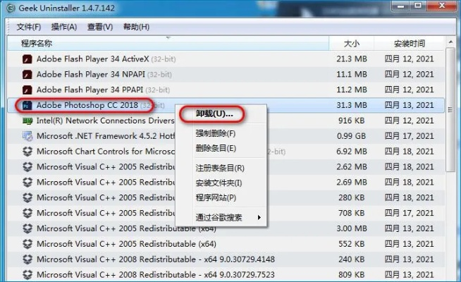 如何彻底卸载玩主官方下载或生化危机单机版Lite_v8.182并清理所有残留文件和注册表——两种实用方法