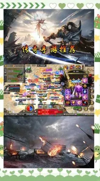 传说手游同63影视官方下载，轻量级战略版软件介绍