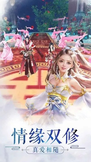 极品双修手游同gg游戏官方下载,全面数据执行方案_D版_v8.807