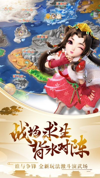 大话手游后期男人及智慧苏州app下载官方下载,预测解析说明|网页版1_v8.484