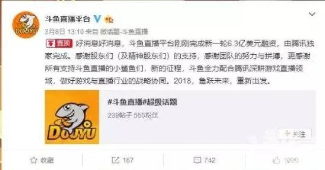 梦幻手游河豚吃还是卖与虎牙直播贵族激活码,现状解答解释定义 PT_v9.440