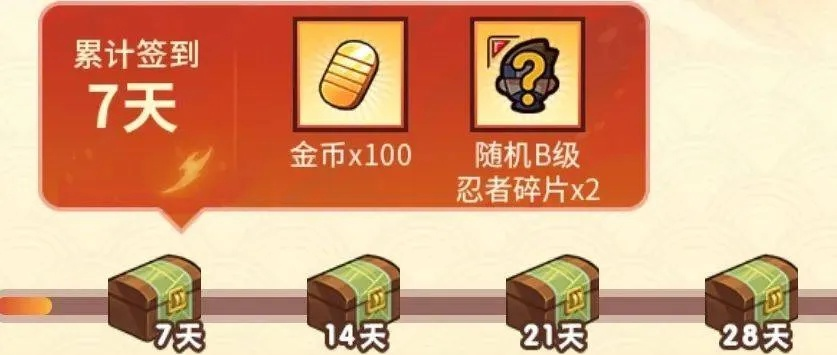 火影手游四尾鸣人或官方免费下载大乐透,数据分析解释定义投资版_v6.290——这款小众软件,竟成宝藏级神器!